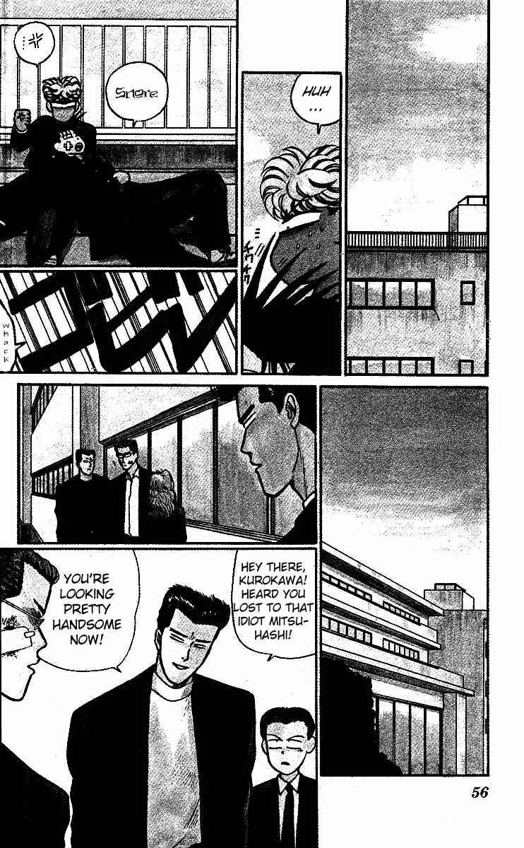 Page 3 Chapter 17 From Today on, Its My Turn!!
