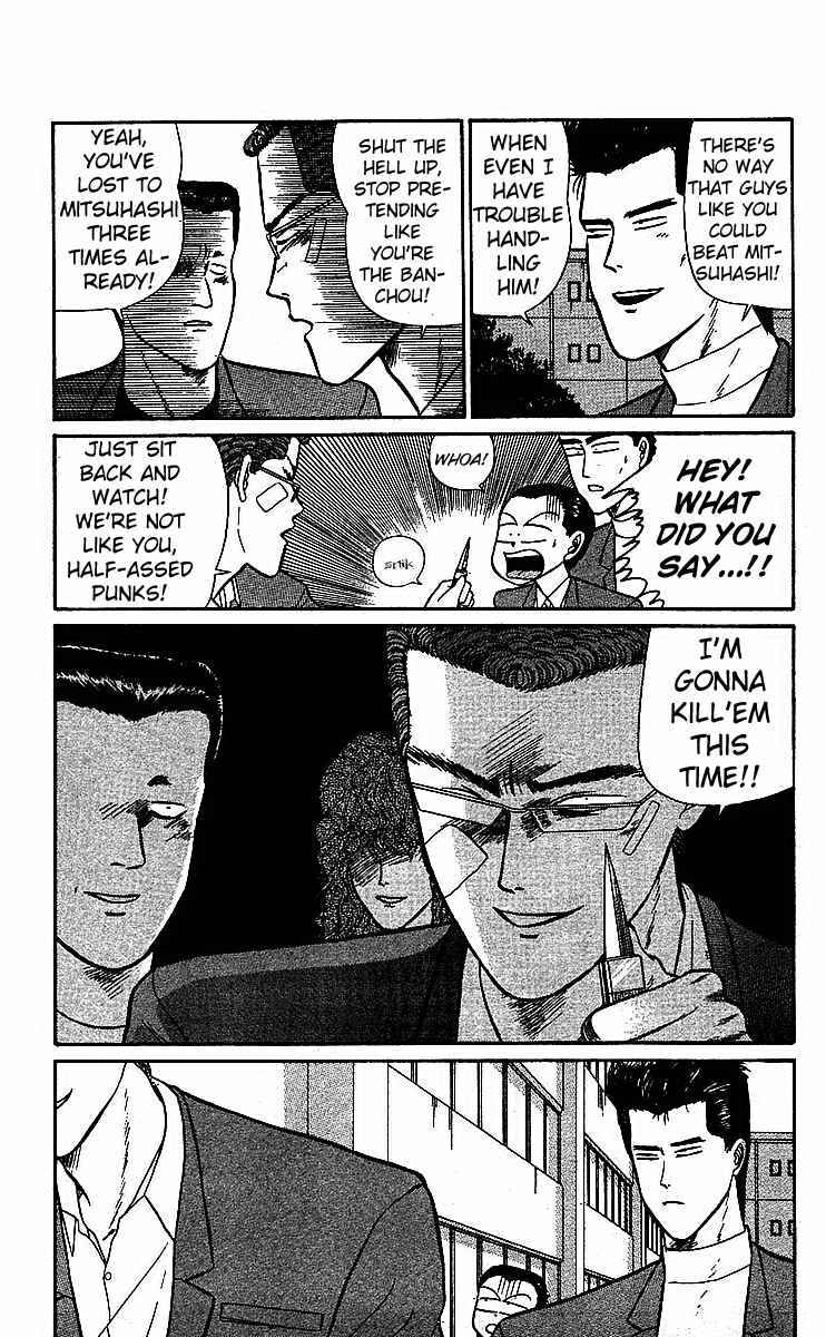 Page 4 Chapter 17 From Today on, Its My Turn!!