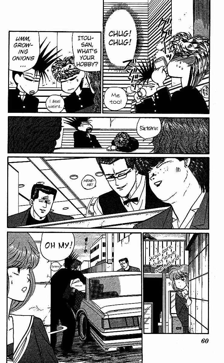 Page 7 Chapter 17 From Today on, Its My Turn!!