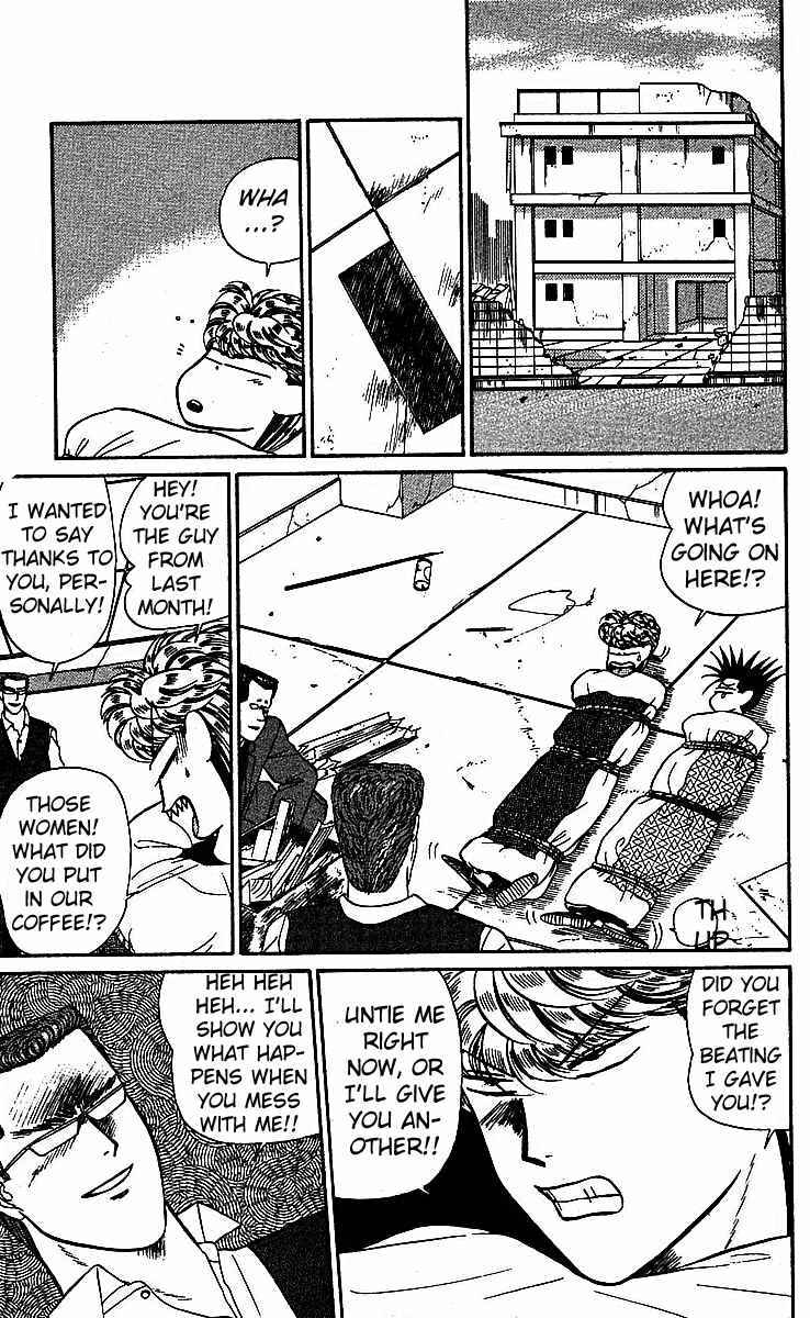 Page 8 Chapter 17 From Today on, Its My Turn!!