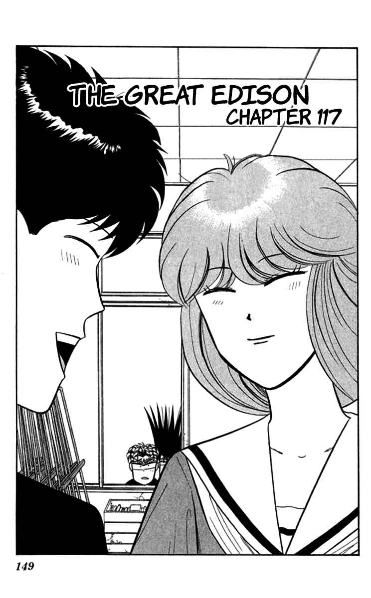 Page 1 Chapter 117 From Today on, Its My Turn!!
