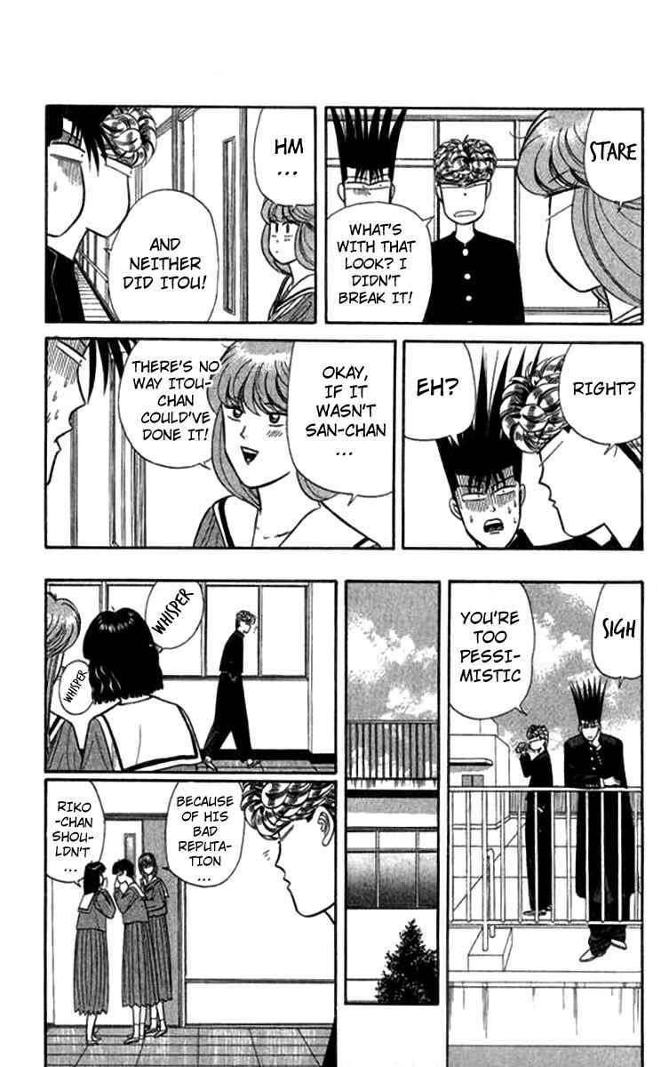 Page 13 Chapter 117 From Today on, Its My Turn!!