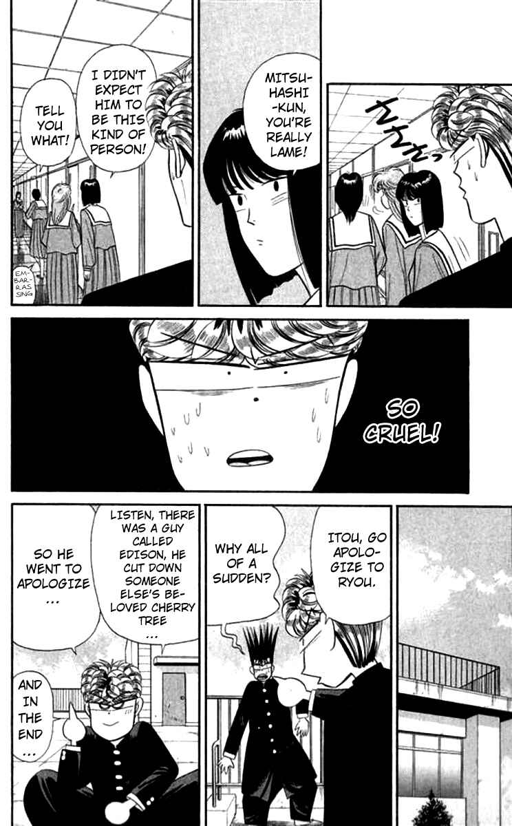 Page 14 Chapter 117 From Today on, Its My Turn!!