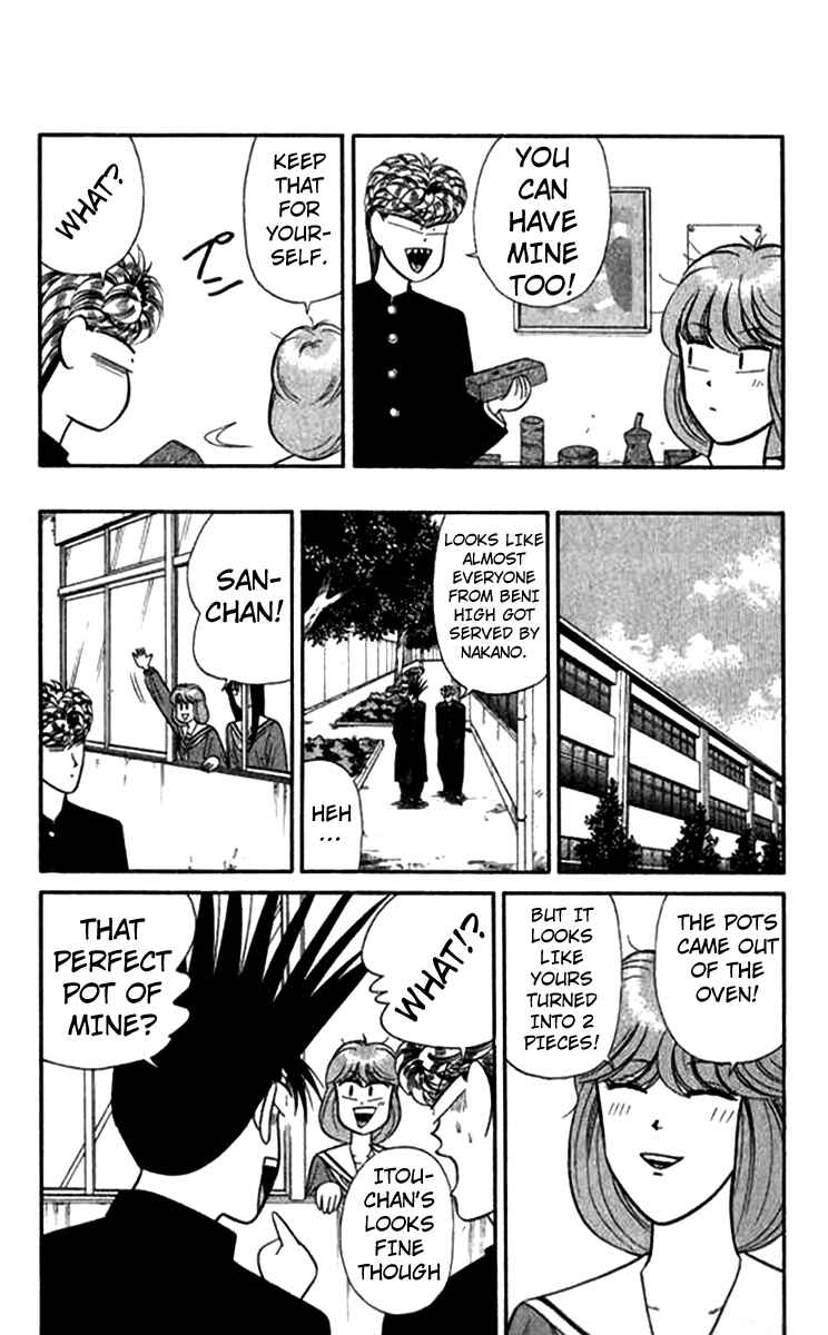Page 6 Chapter 117 From Today on, Its My Turn!!