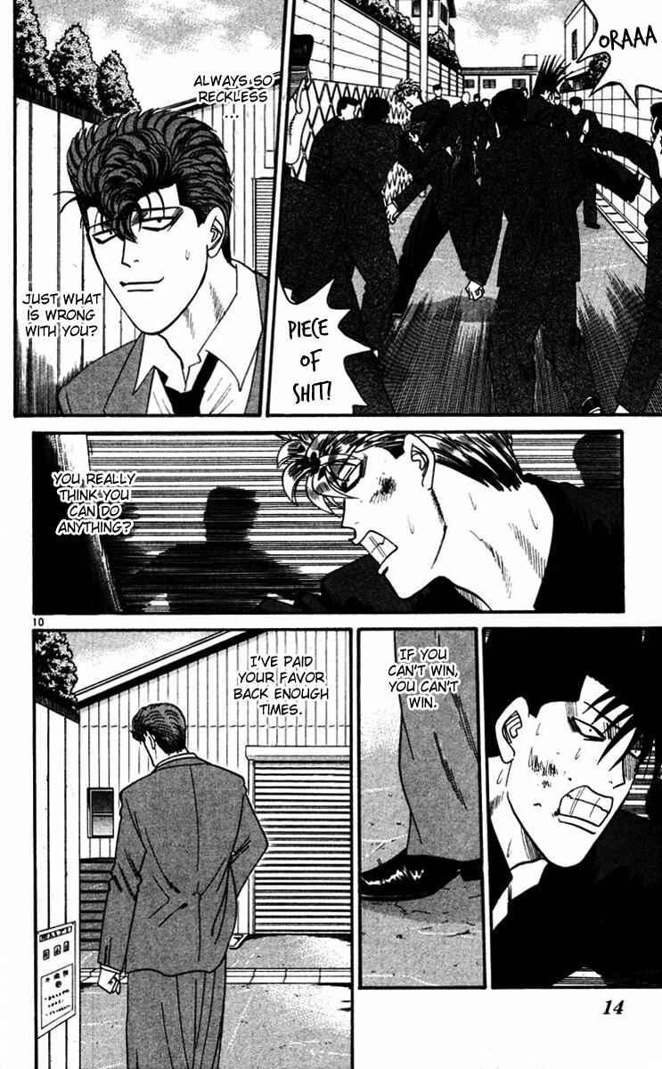 Page 12 Chapter 359 From Today on, Its My Turn!!