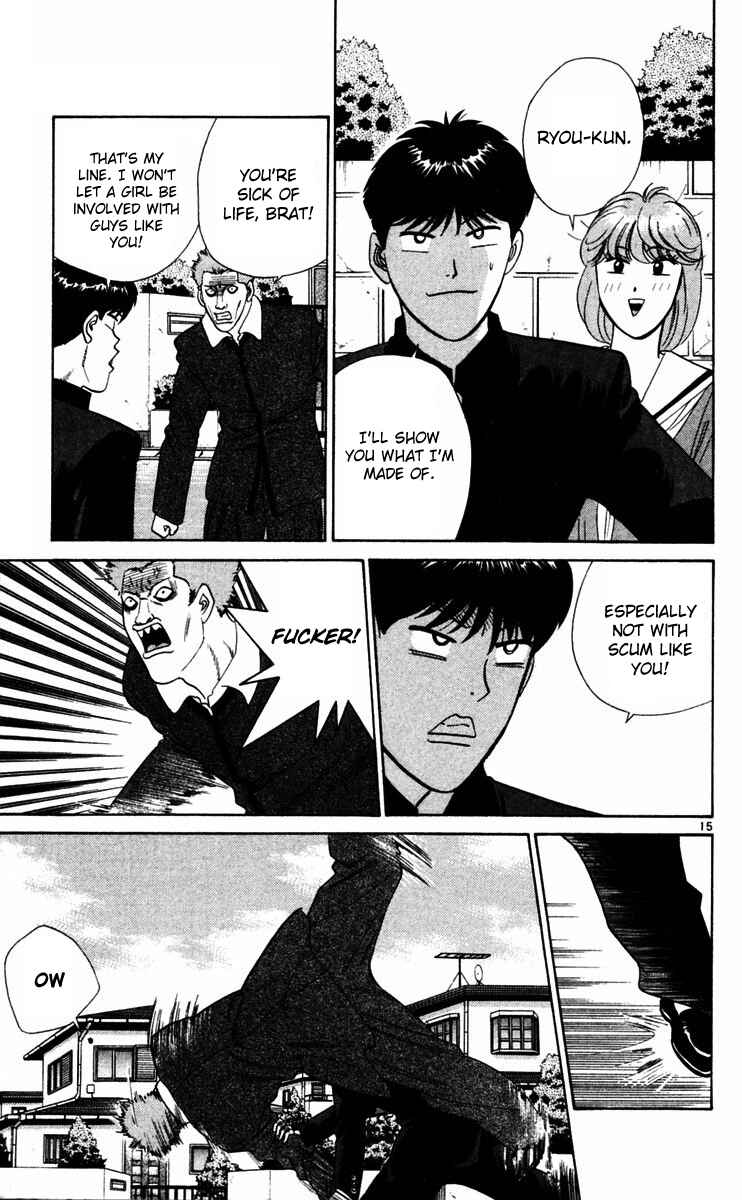 Page 17 Chapter 359 From Today on, Its My Turn!!