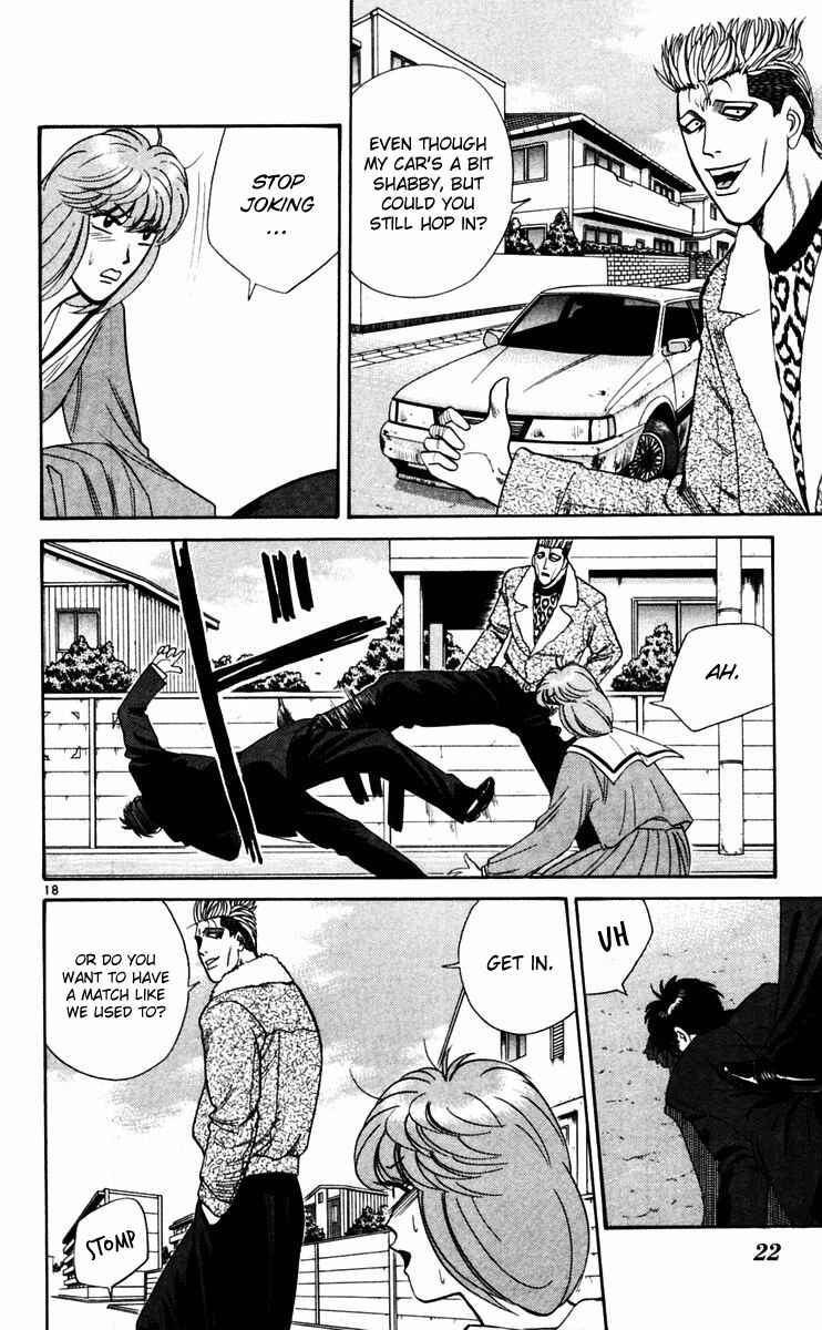 Page 20 Chapter 359 From Today on, Its My Turn!!
