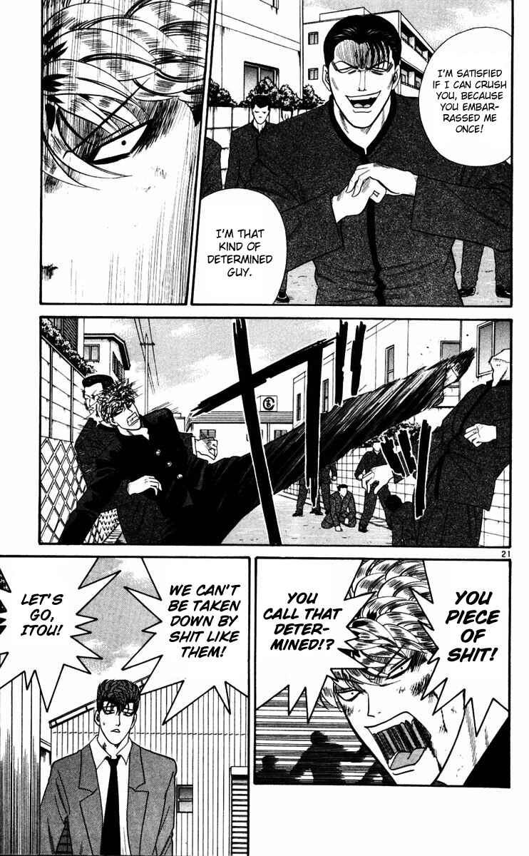Page 23 Chapter 359 From Today on, Its My Turn!!