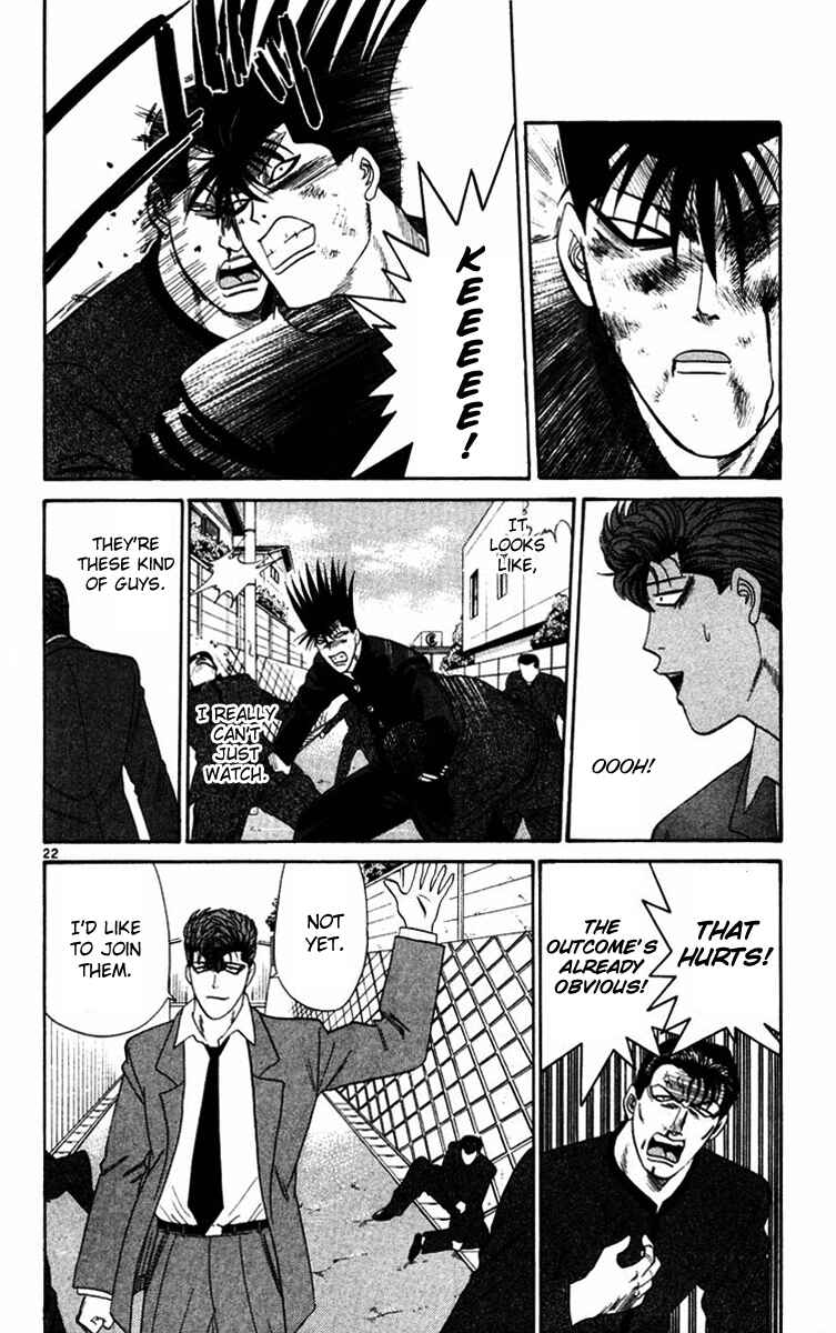 Page 24 Chapter 359 From Today on, Its My Turn!!