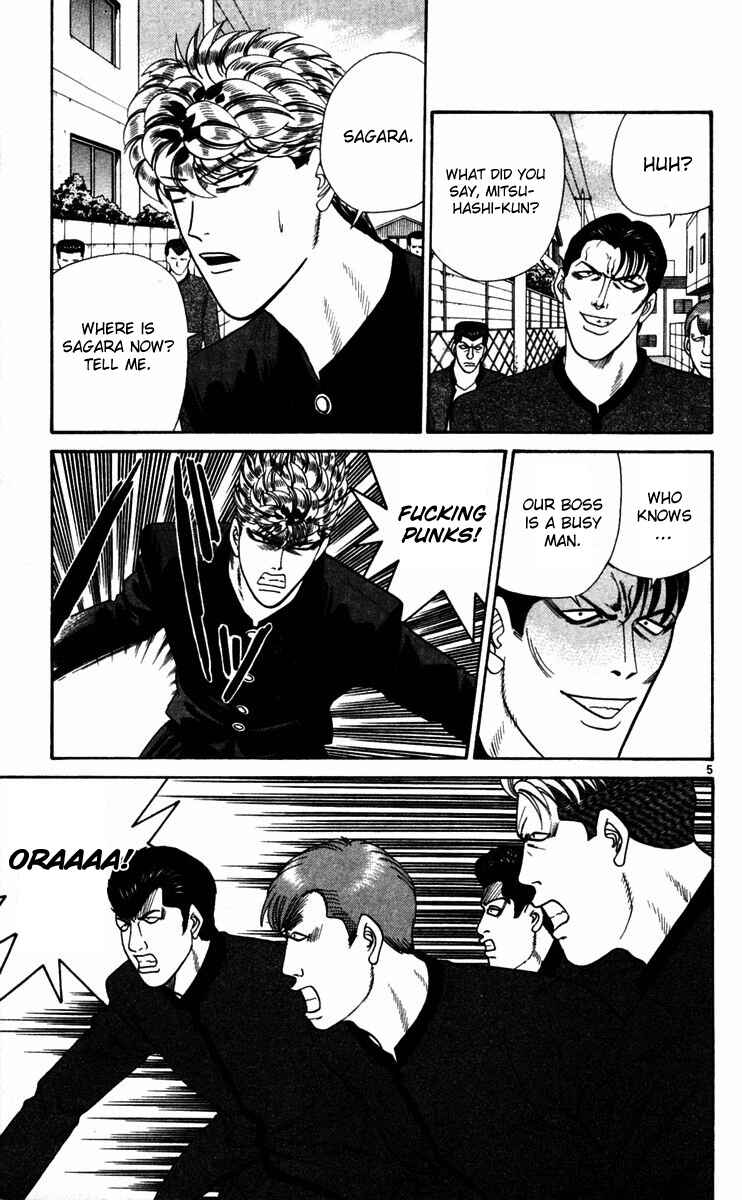 Page 7 Chapter 359 From Today on, Its My Turn!!