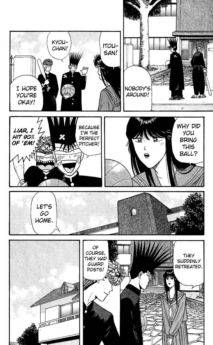 Page 14 Chapter 123 From Today on, Its My Turn!!