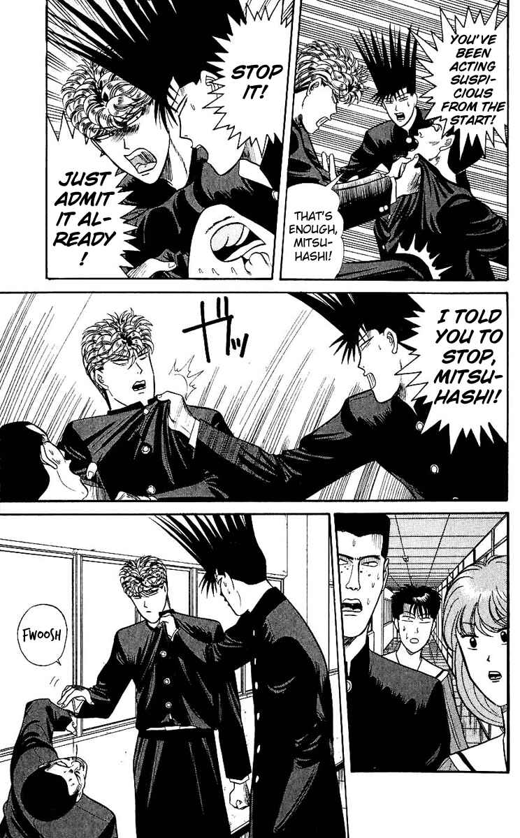 Page 7 Chapter 123 From Today on, Its My Turn!!