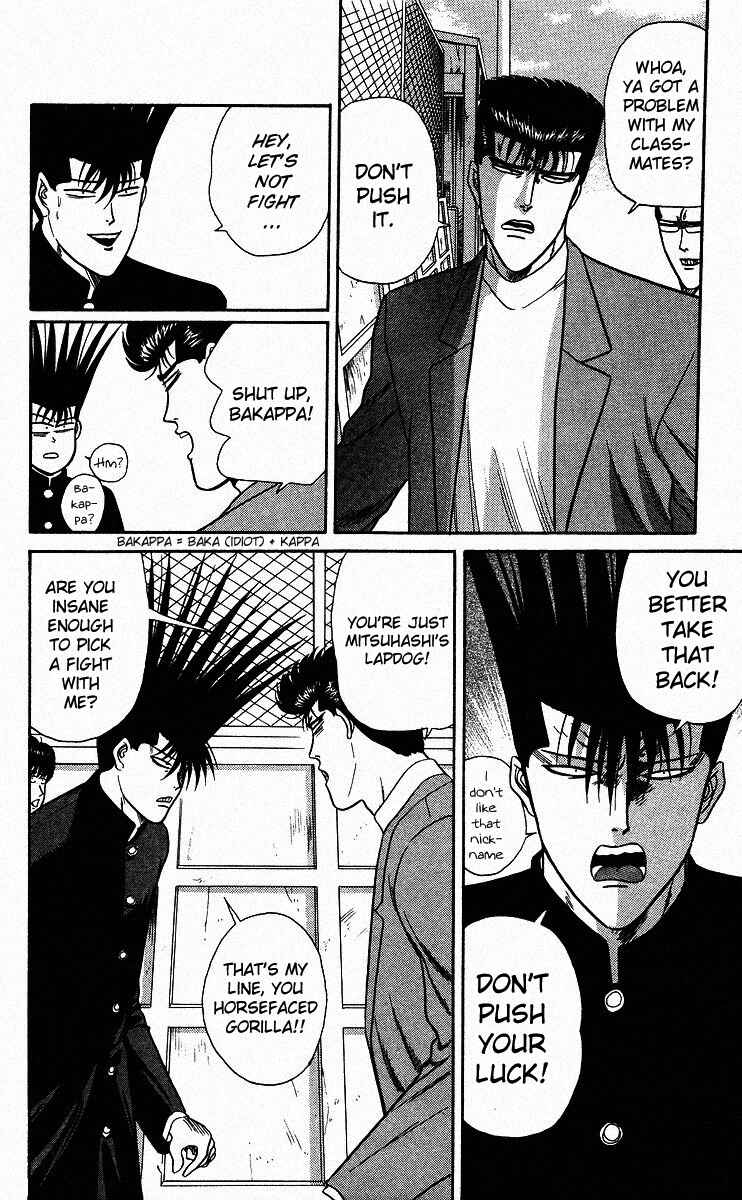 Page 10 Chapter 84 From Today on, Its My Turn!!