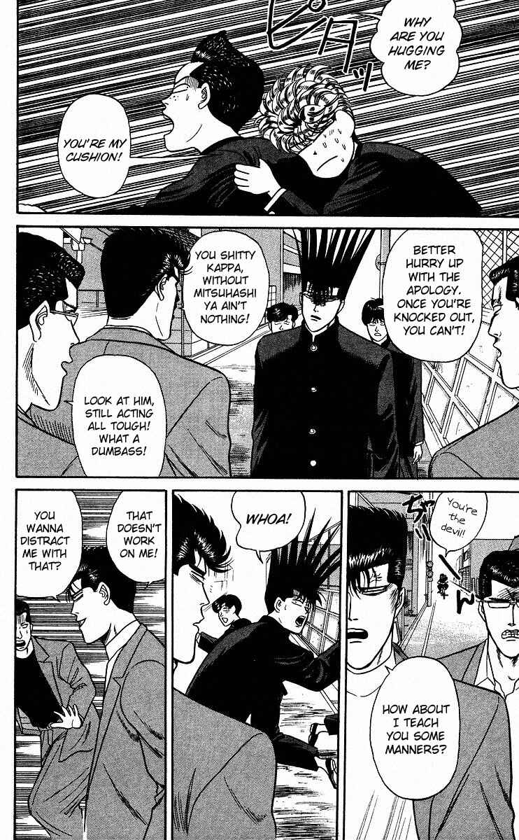 Page 12 Chapter 84 From Today on, Its My Turn!!