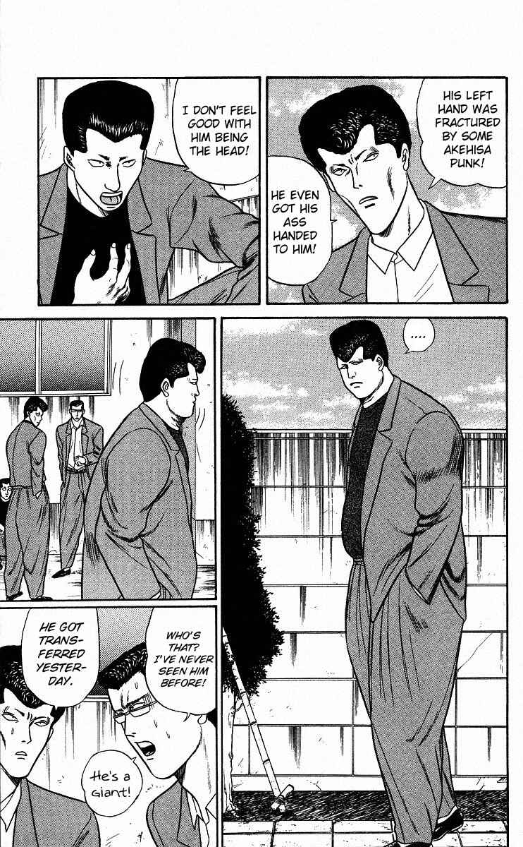 Page 15 Chapter 84 From Today on, Its My Turn!!