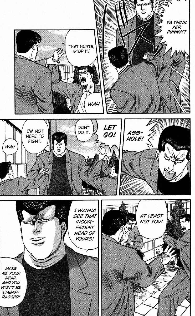 Page 17 Chapter 84 From Today on, Its My Turn!!