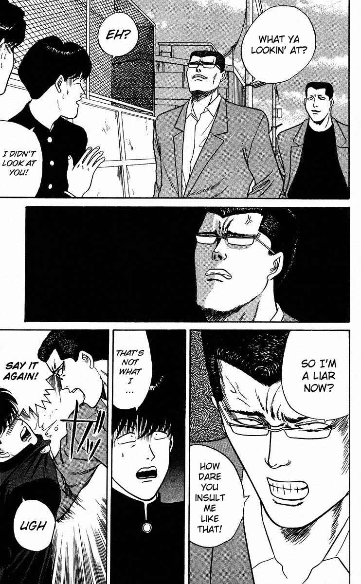 Page 3 Chapter 84 From Today on, Its My Turn!!