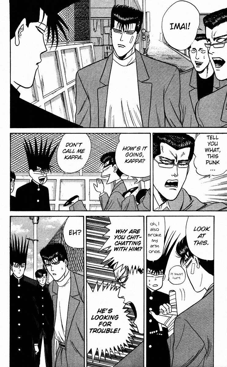 Page 6 Chapter 84 From Today on, Its My Turn!!