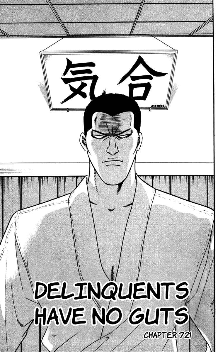 Page 1 Chapter 271 From Today on, Its My Turn!!