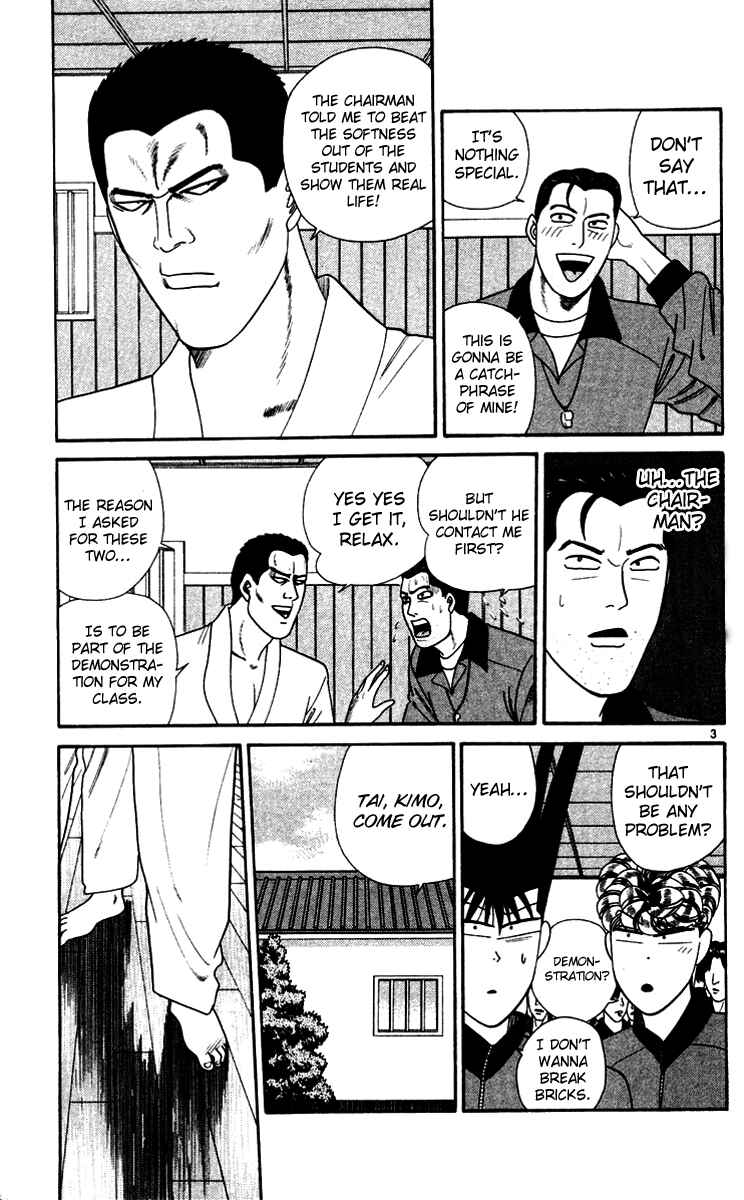 Page 3 Chapter 271 From Today on, Its My Turn!!