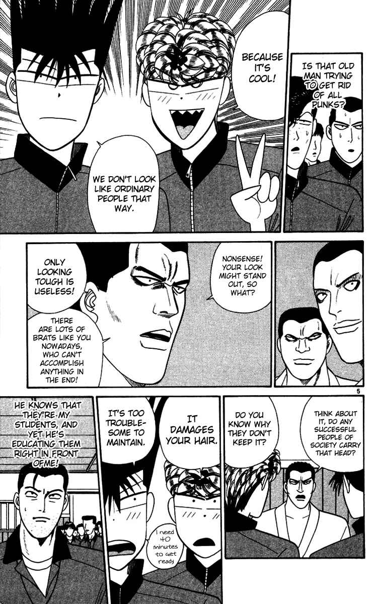 Page 5 Chapter 271 From Today on, Its My Turn!!