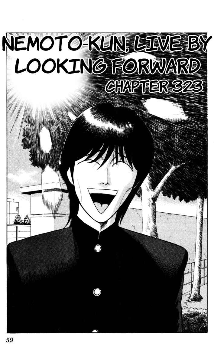 Page 1 Chapter 323 From Today on, Its My Turn!!
