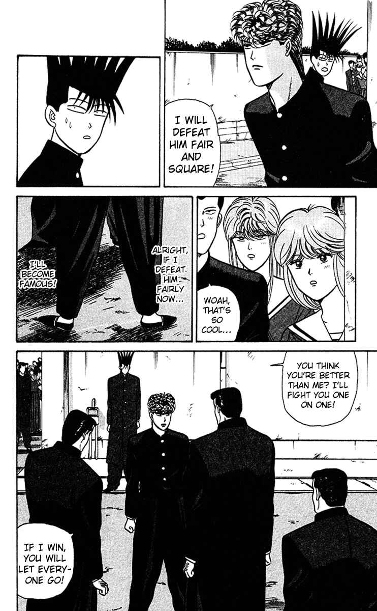 Page 12 Chapter 63 From Today on, Its My Turn!!