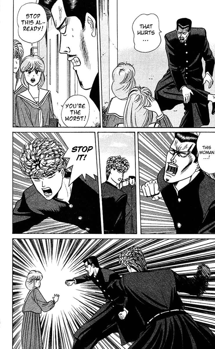 Page 6 Chapter 63 From Today on, Its My Turn!!
