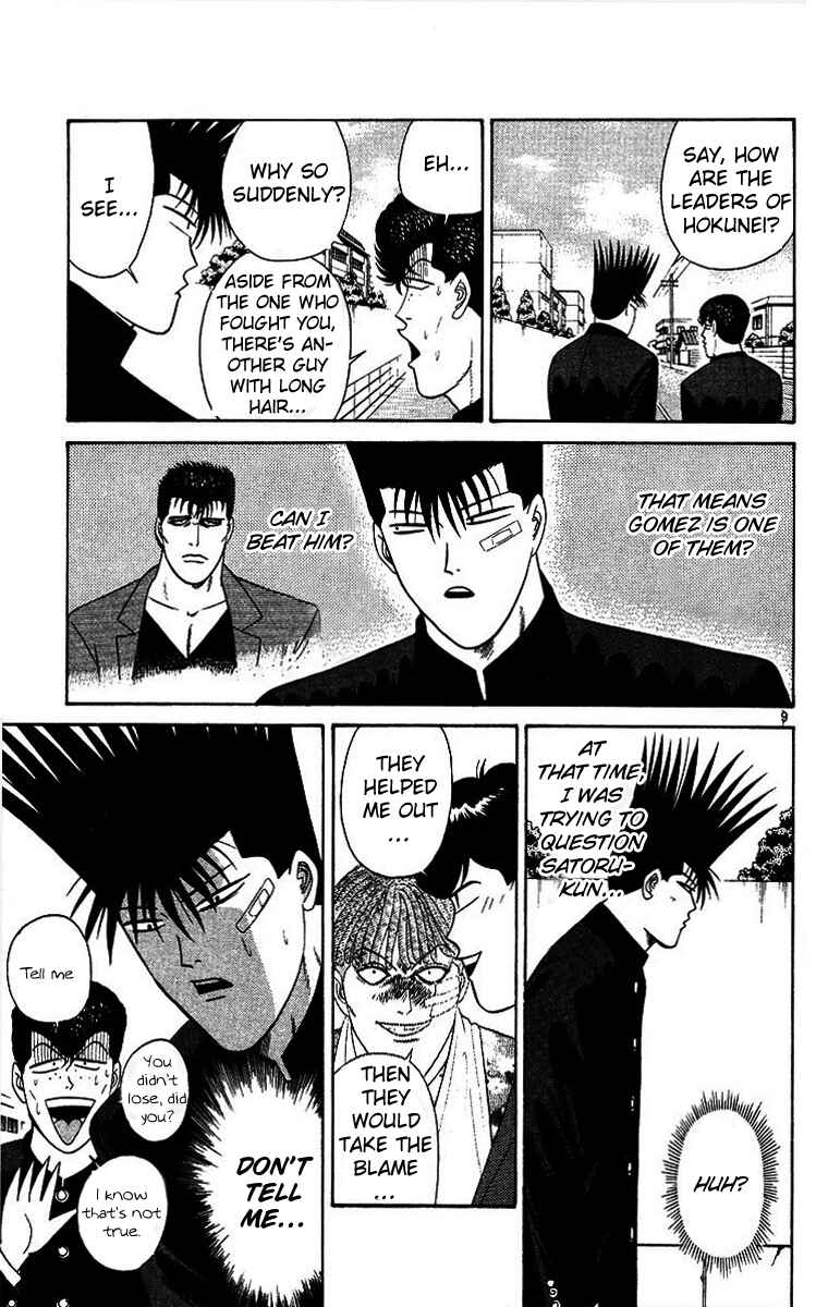 Page 9 Chapter 207 From Today on, Its My Turn!!