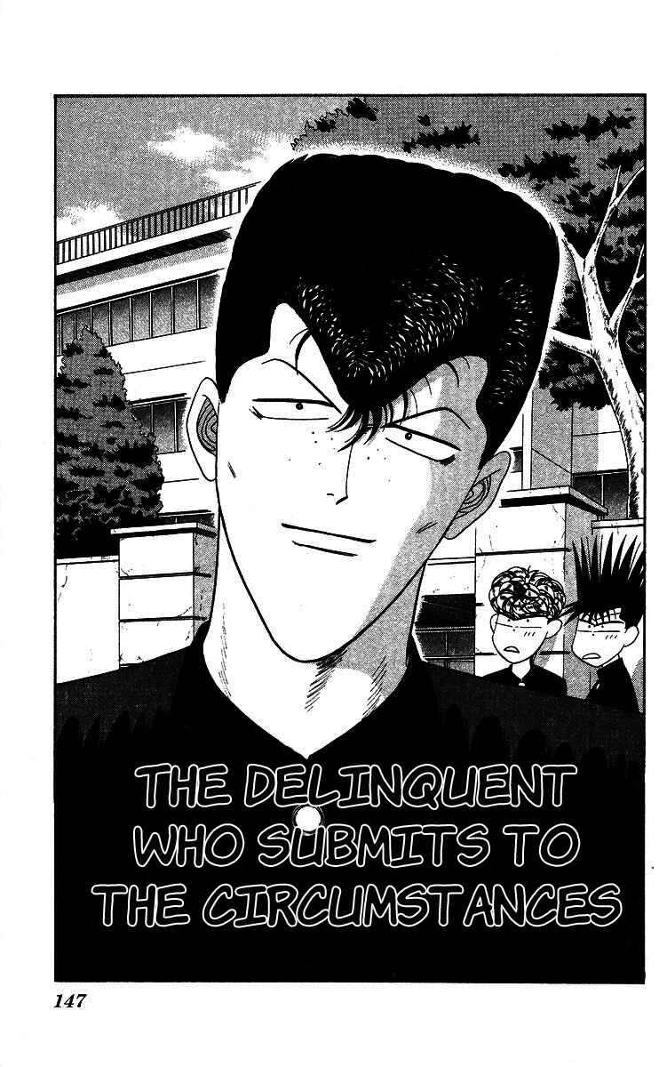 Page 1 Chapter 248 From Today on, Its My Turn!!