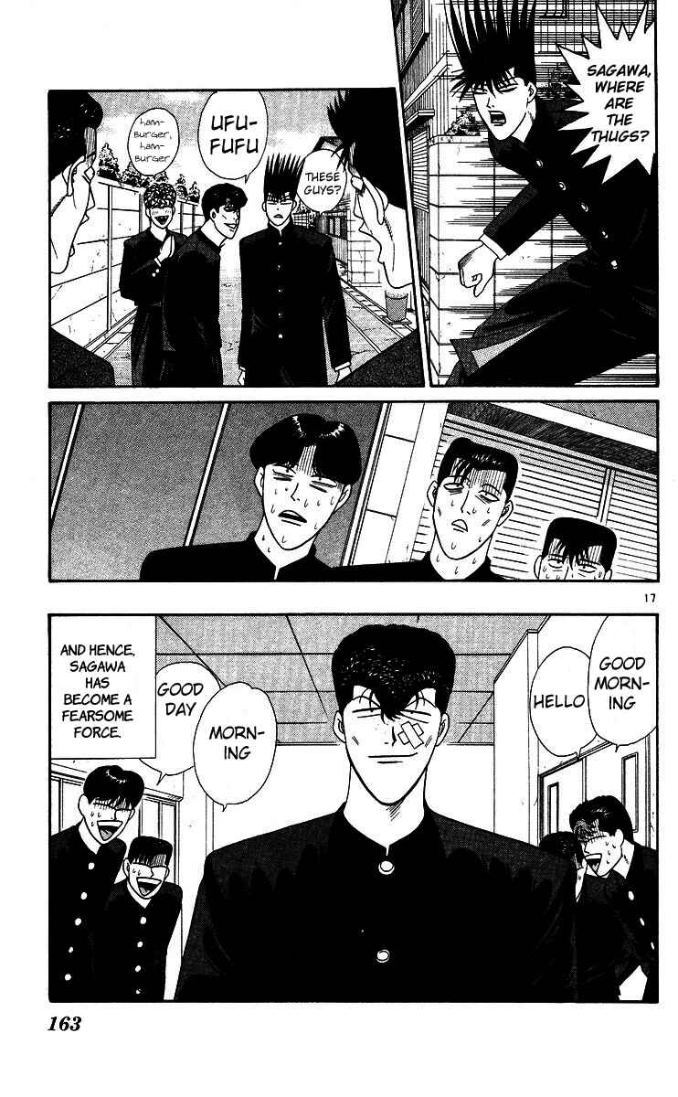 Page 17 Chapter 248 From Today on, Its My Turn!!