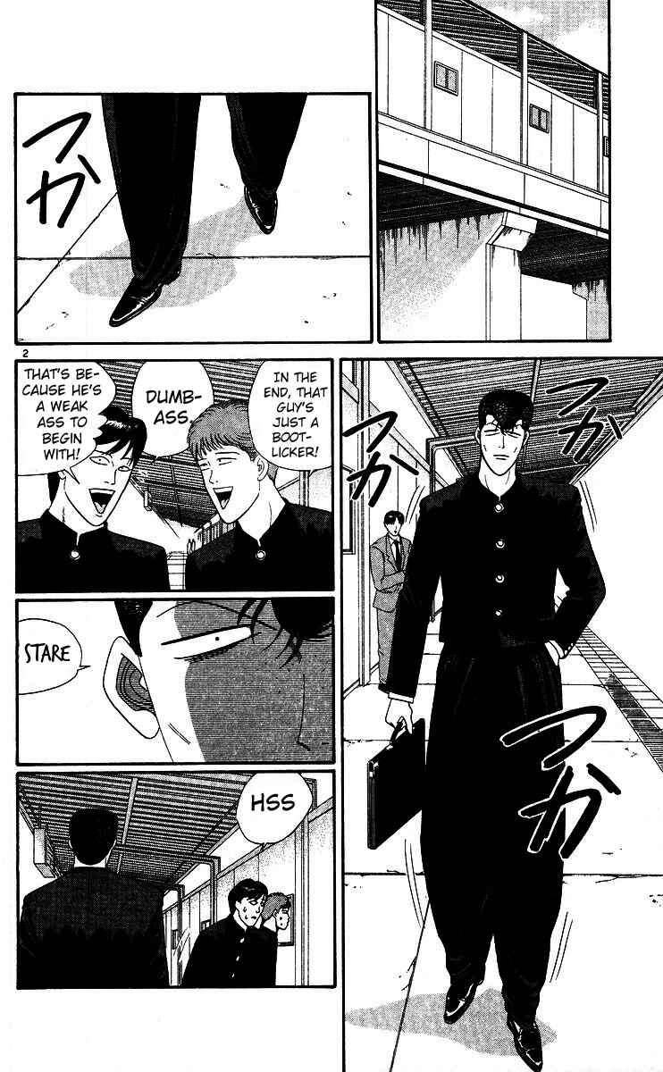 Page 2 Chapter 248 From Today on, Its My Turn!!