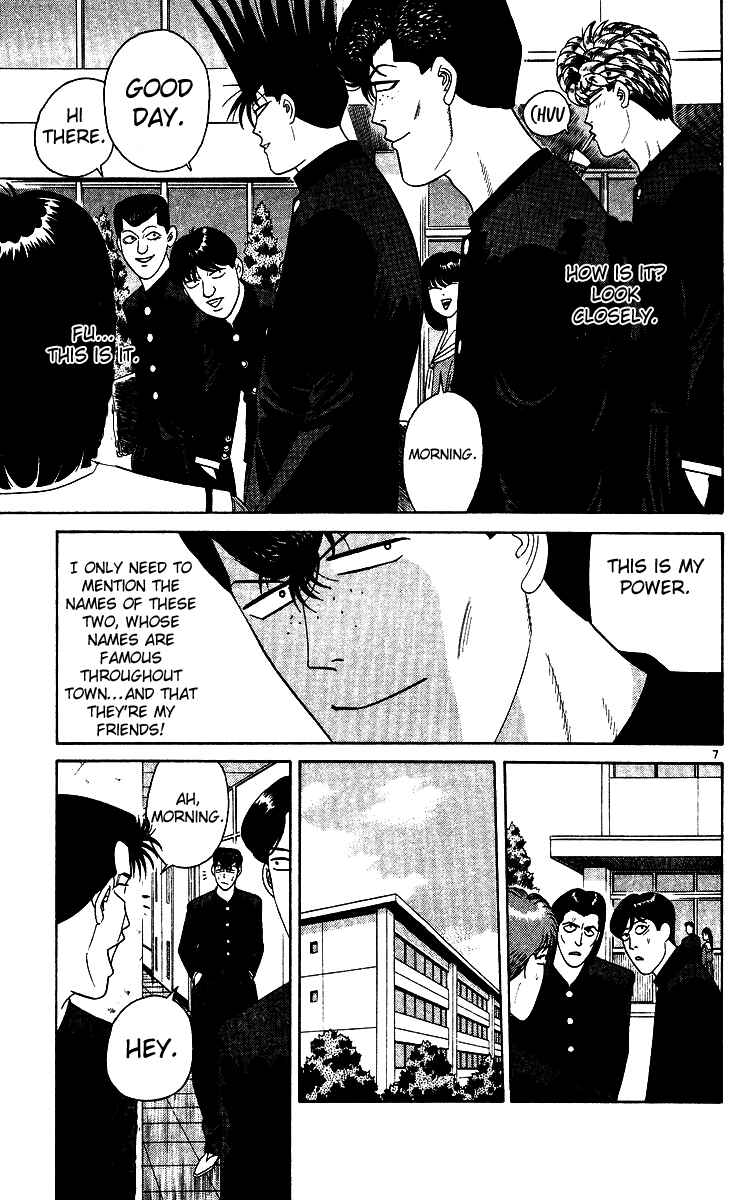 Page 7 Chapter 248 From Today on, Its My Turn!!