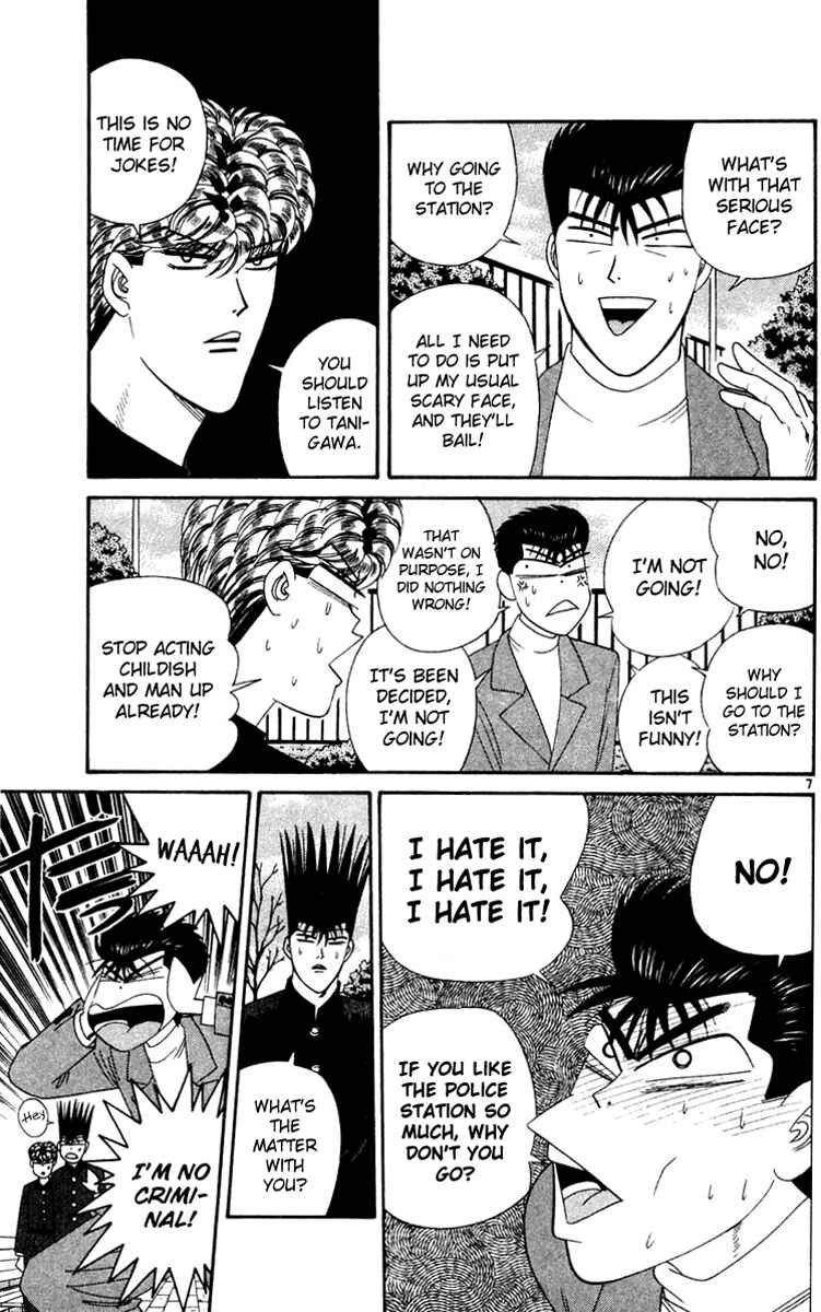 Page 7 Chapter 281 From Today on, Its My Turn!!