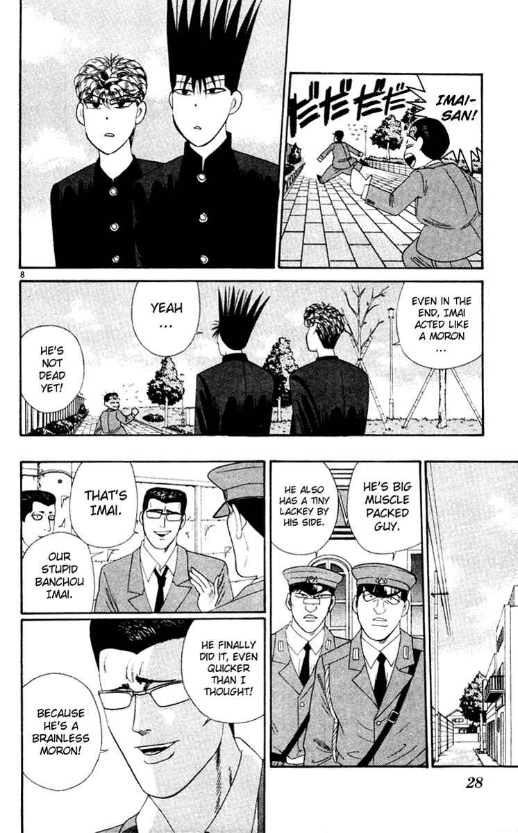 Page 8 Chapter 281 From Today on, Its My Turn!!