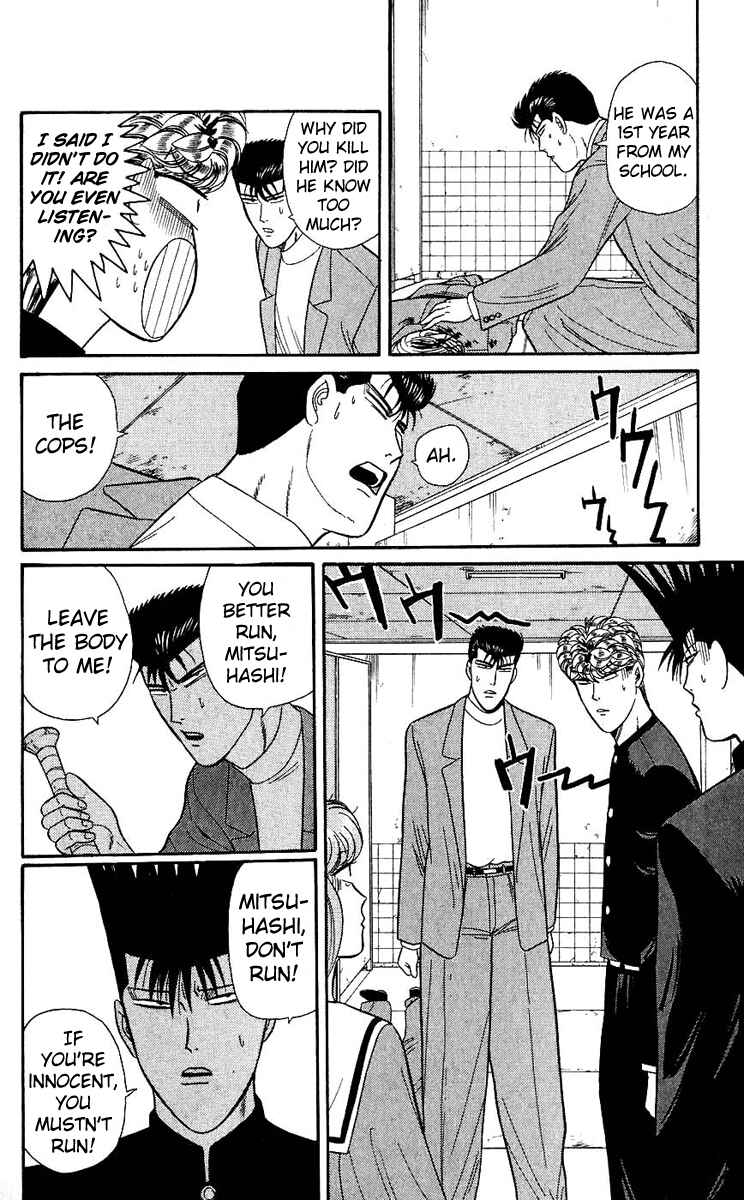 Page 10 Chapter 128 From Today on, Its My Turn!!