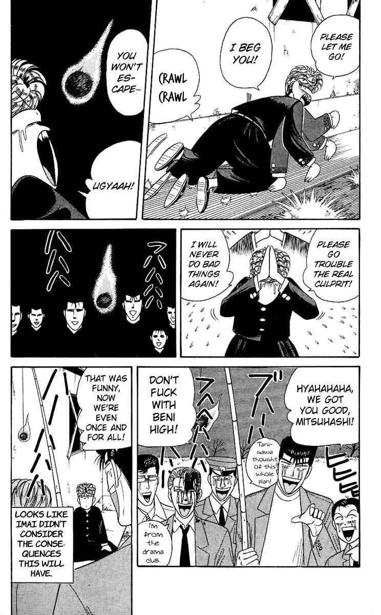 Page 18 Chapter 128 From Today on, Its My Turn!!