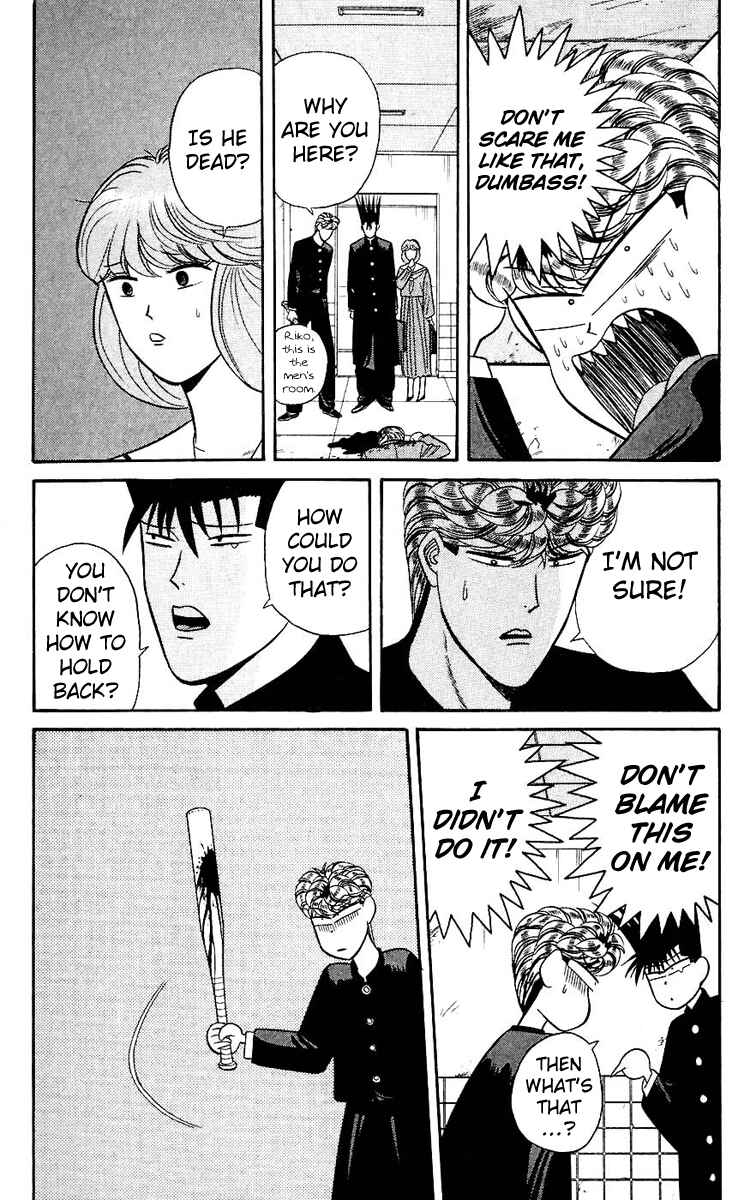 Page 7 Chapter 128 From Today on, Its My Turn!!