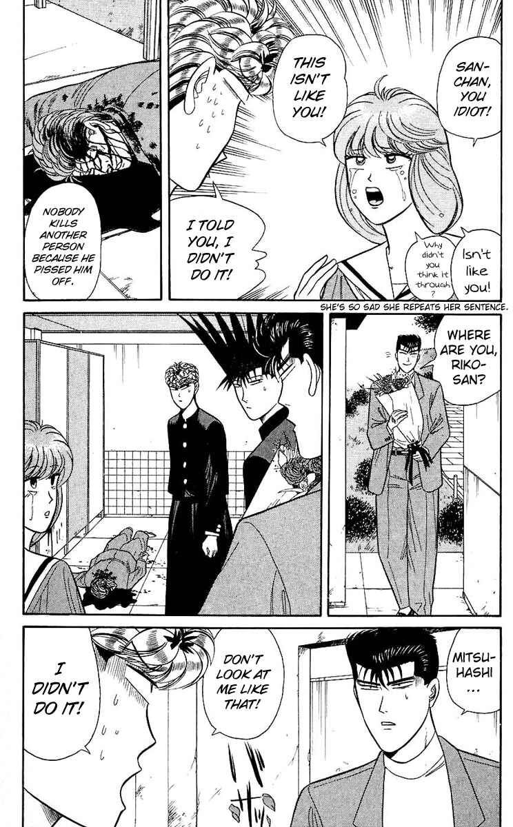 Page 9 Chapter 128 From Today on, Its My Turn!!