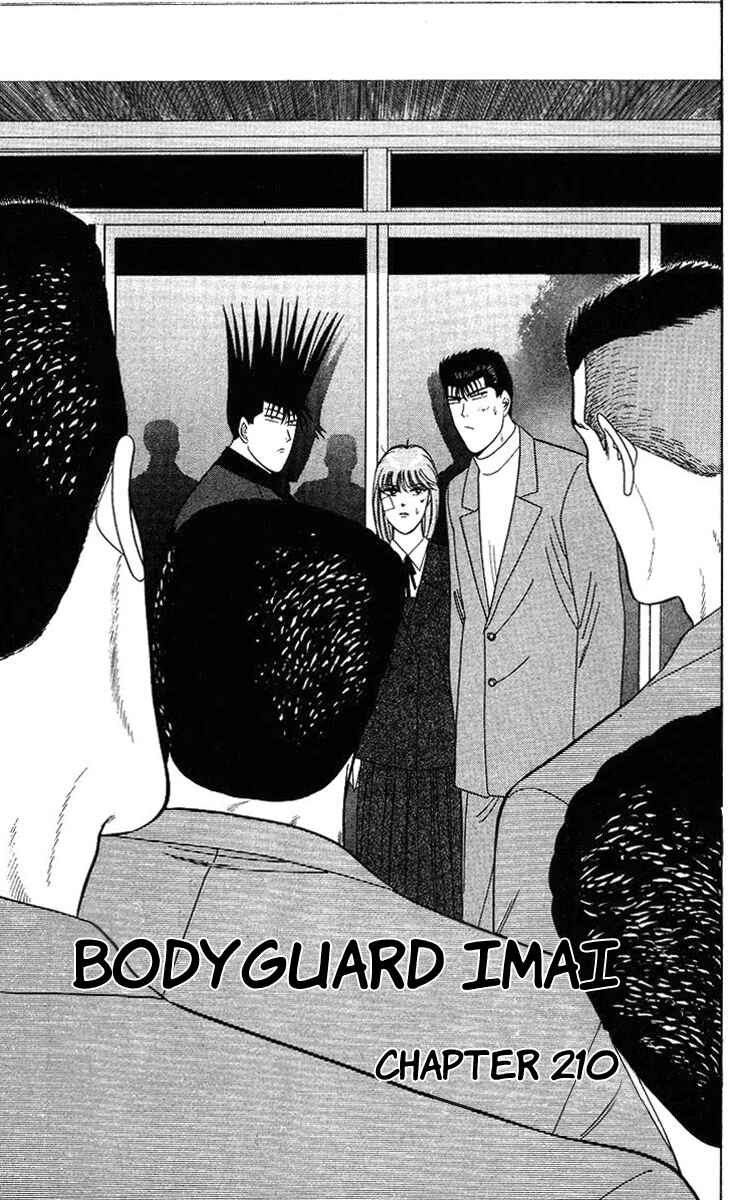 Page 1 Chapter 210 From Today on, Its My Turn!!