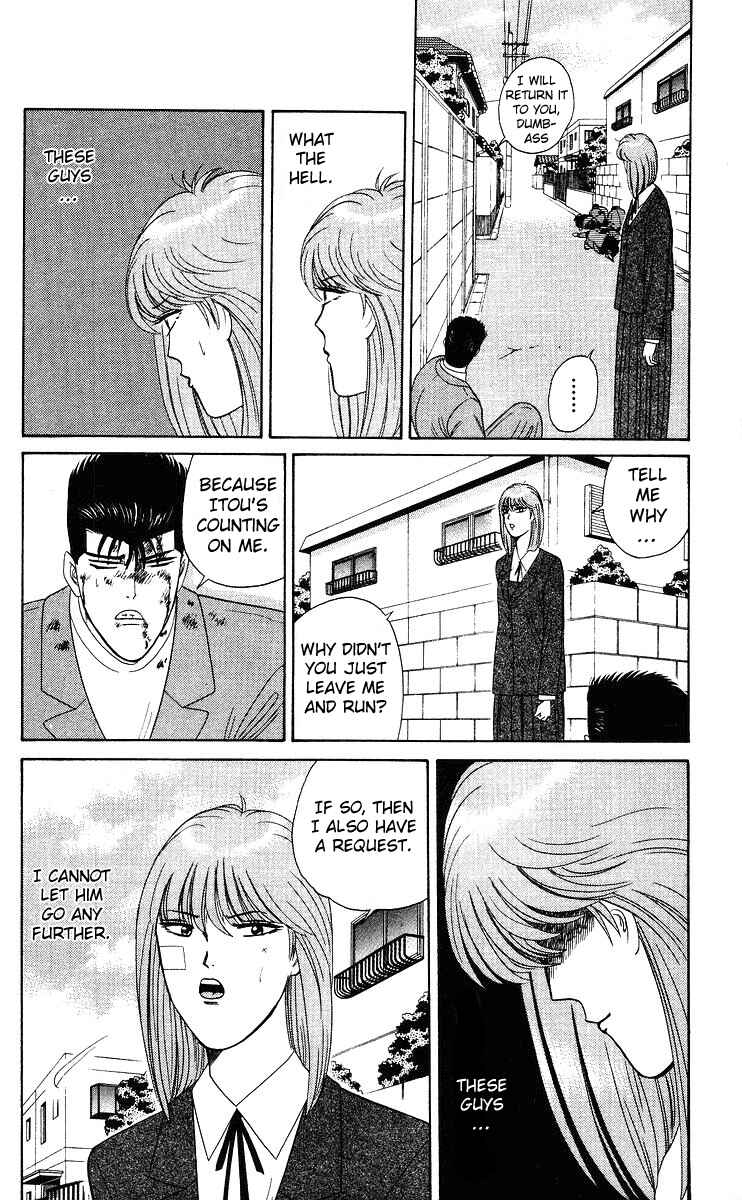 Page 16 Chapter 210 From Today on, Its My Turn!!