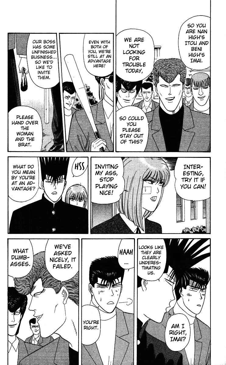 Page 2 Chapter 210 From Today on, Its My Turn!!