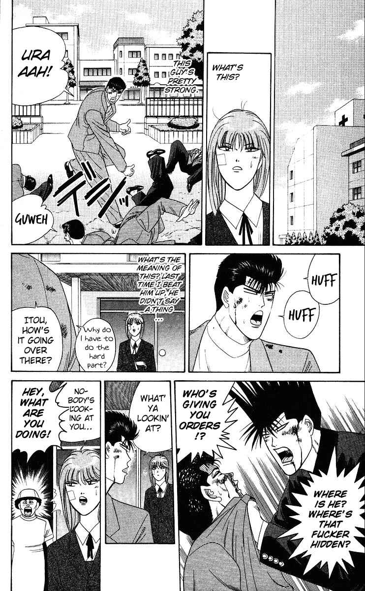 Page 4 Chapter 210 From Today on, Its My Turn!!