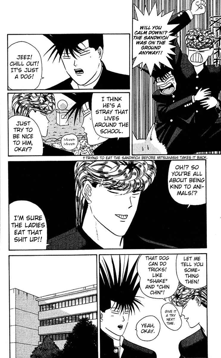 Page 14 Chapter 45 From Today on, Its My Turn!!