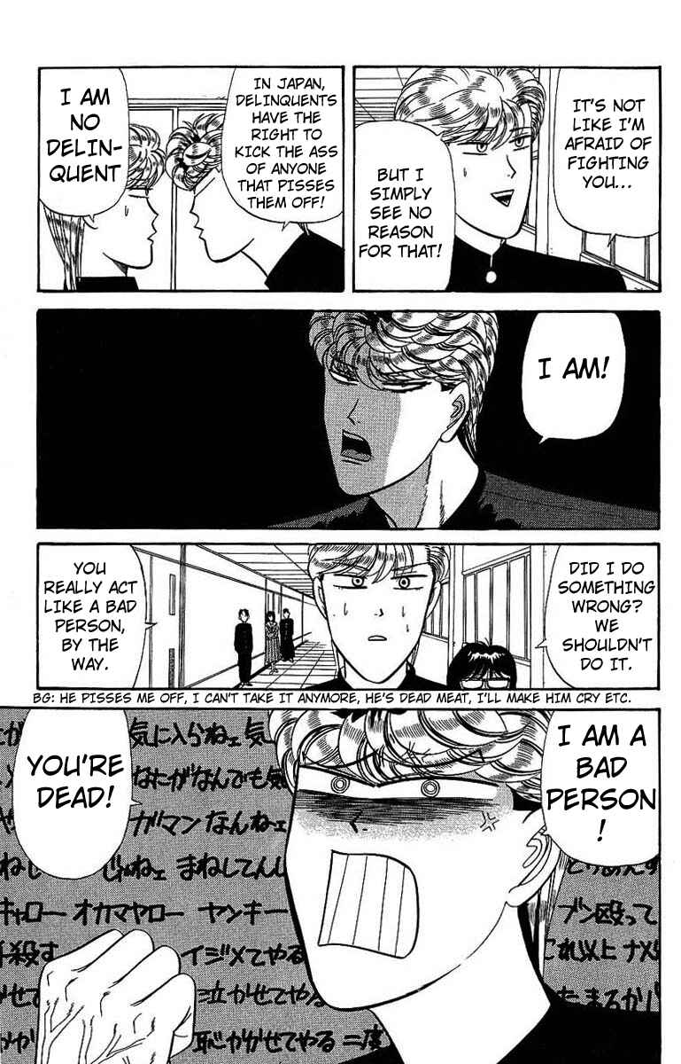 Page 11 Chapter 138 From Today on, Its My Turn!!