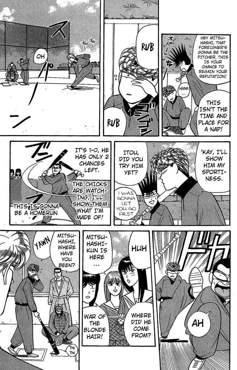 Page 13 Chapter 138 From Today on, Its My Turn!!