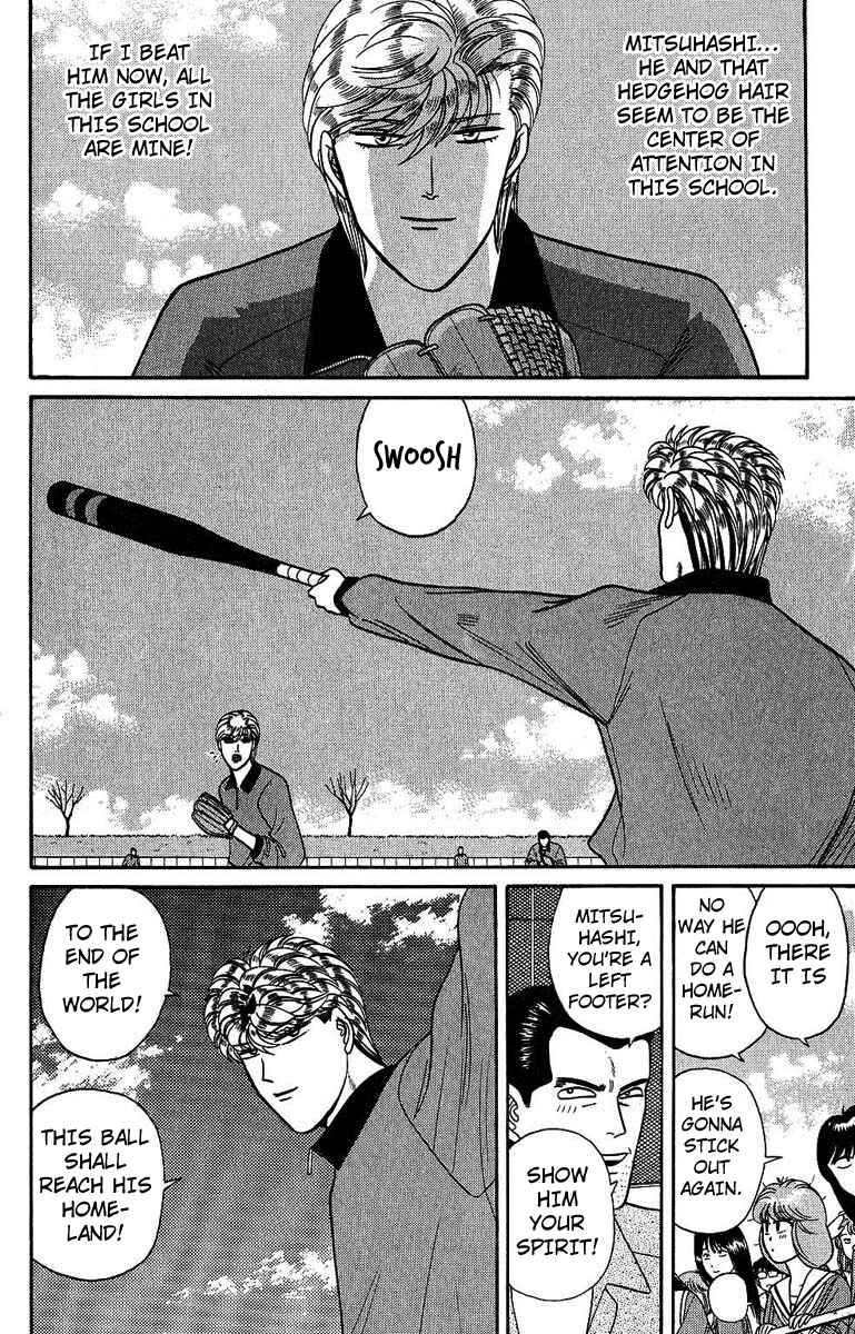 Page 14 Chapter 138 From Today on, Its My Turn!!