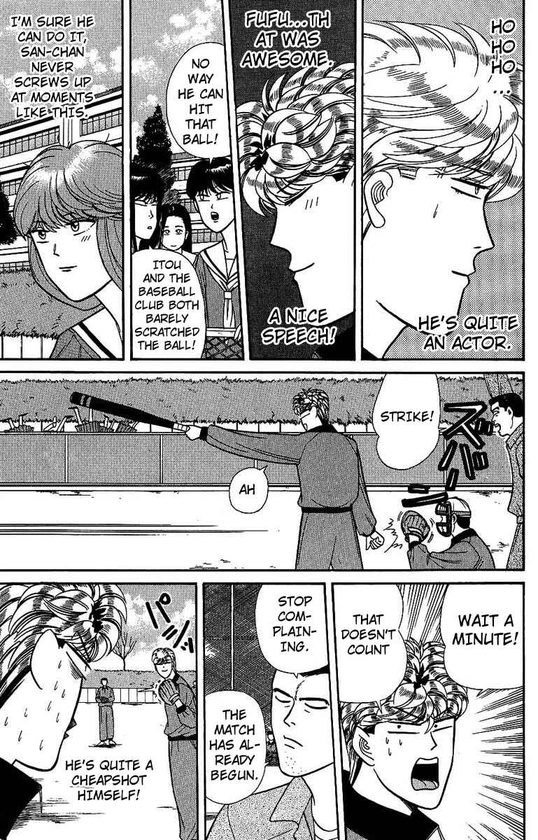 Page 15 Chapter 138 From Today on, Its My Turn!!