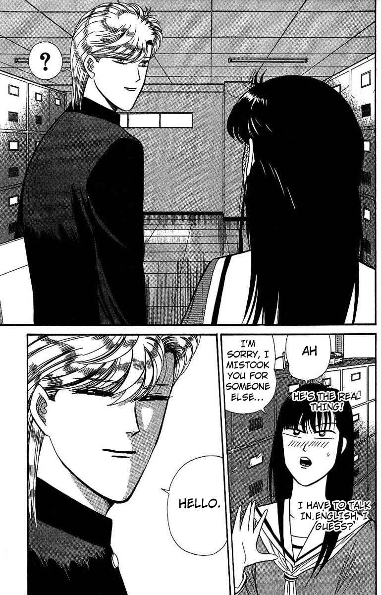 Page 3 Chapter 138 From Today on, Its My Turn!!