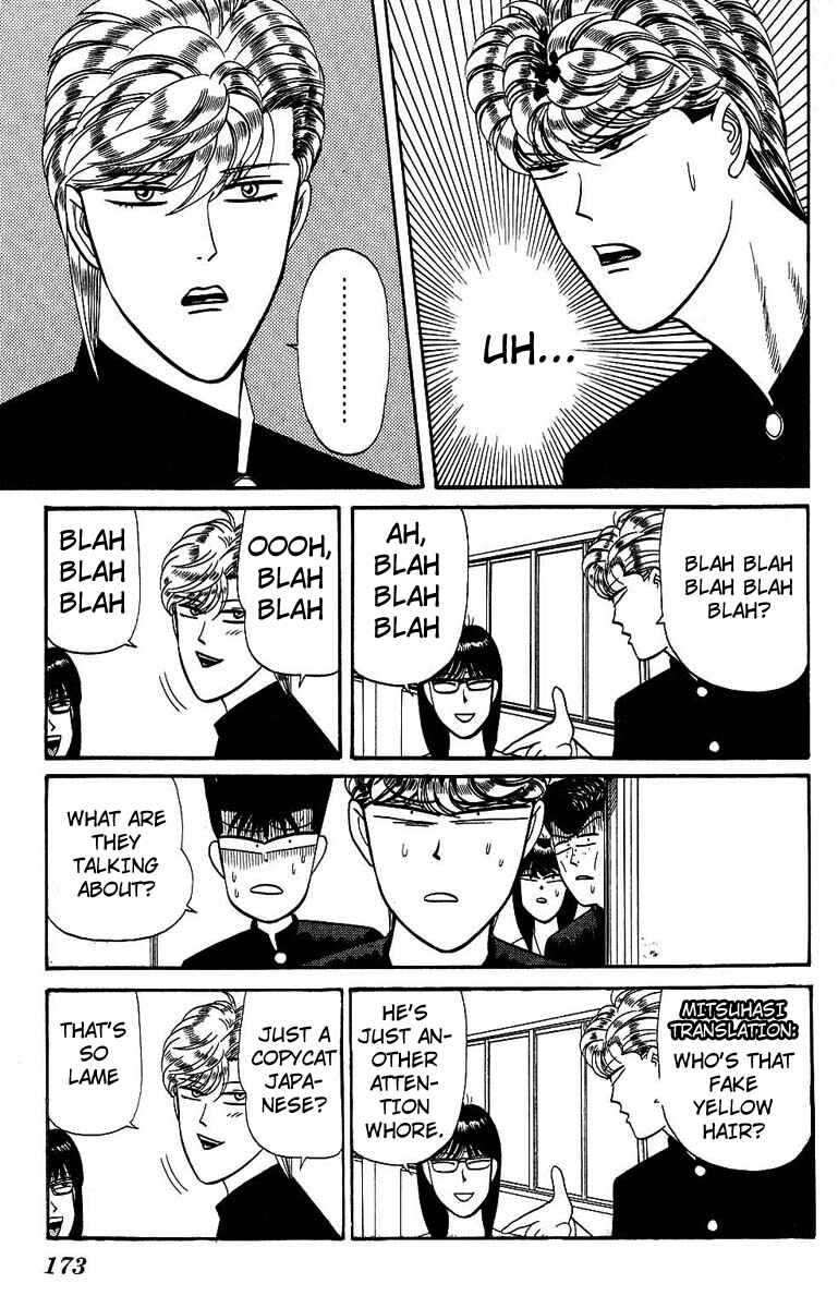 Page 7 Chapter 138 From Today on, Its My Turn!!